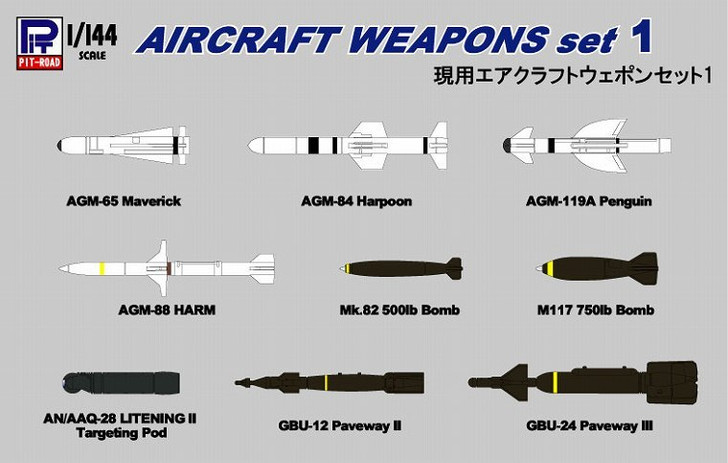 Pit-Road Skywave SNW-01 Aircraft Weapons Set 1 1/144 Scale Kit (4986470015132)
