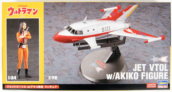 Hasegawa Jet Vtol w/Akiko Fuji Figure Scale Kit | PlazaJapan
