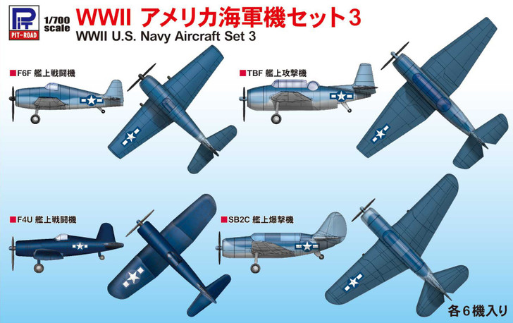 Pit-Road 1/700 WWII U.S. Navy Aircraft Set 3 Plastic Model
