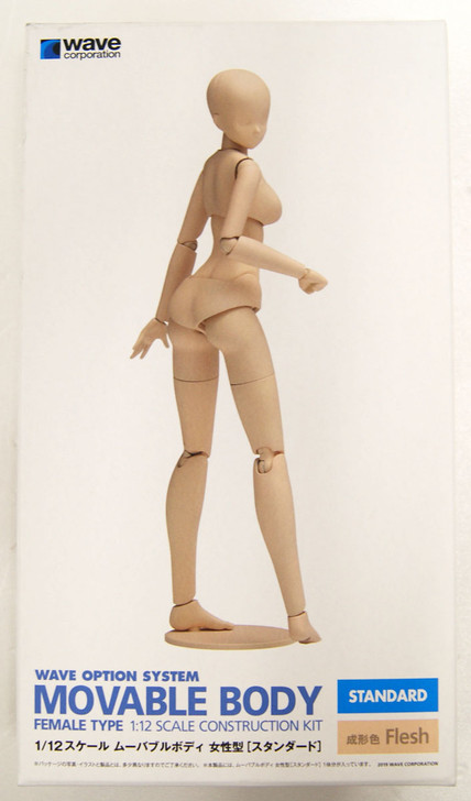 Wave SR021 Movable Body Female Type Standard 1/12 Scale Kit