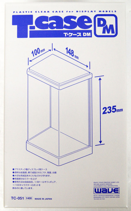 Wave Materials TC051 Plastic Clear Case for Display Models T-Case (DM)