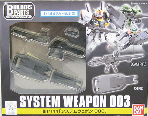 Bandai Builders Parts Gundam System Weapon 003 1/144 Scale Kit (4543112776891)