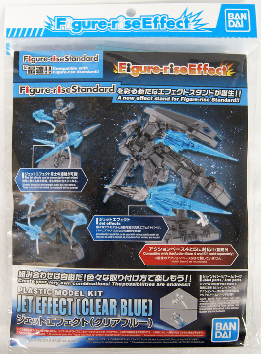 Bandai Figure-Rise Effect 581044 Jet Effect (Clear blue)
