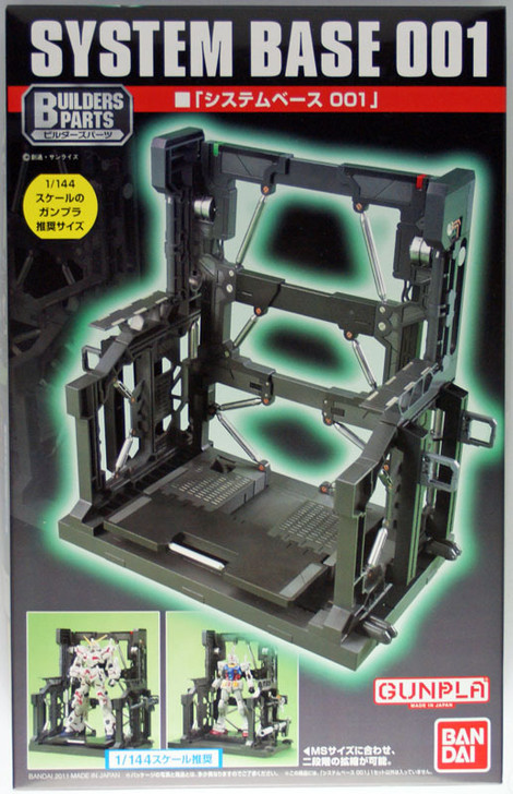 Bandai Builders Parts Gundam System Base 001 1/144 Scale Kit (4573102590305)