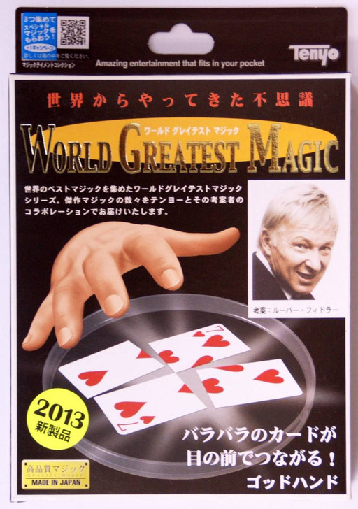 Tenyo Japan 116173(E) GOD HAND (Card Surgery) 2013 (Magic Trick) (4905823116173)