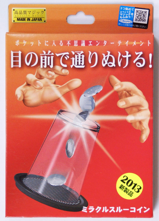 Tenyo Japan 116159(E) MIRACLE THRU COIN 2013 (Magic Trick) (4905823116159)