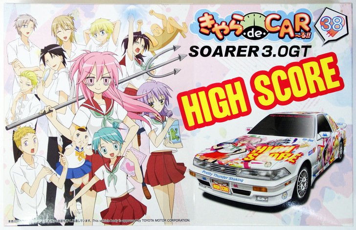 Fujimi CD38 Toyota Soarer 3.0GT HIGH SCORE 1/24 Scale Kit (4968728189895)