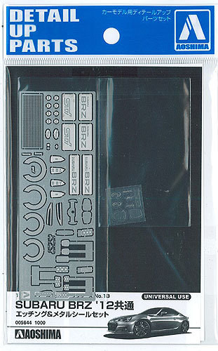 Aoshima 05644 Subaru BRZ Photo Etched Parts & Metal Stickers Set 1/24 Scale (4905083005644)