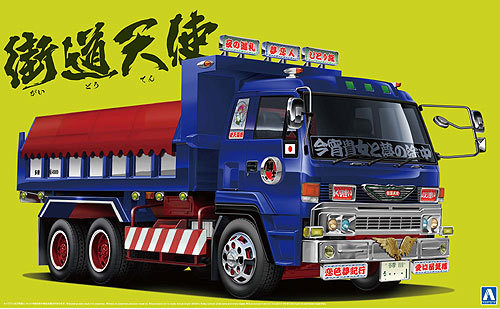 Aoshima 04890 GAIDO TENSHI Japanese Dump (Lorry) Truck 1/32 Scale Kit (4905083004890)