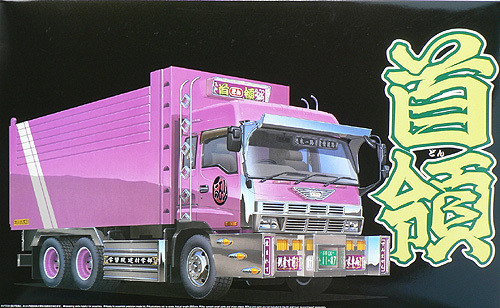 Aoshima 49594 DON Japanese Dump (Lorry) Truck 1/32 Scale Kit (4905083049594)