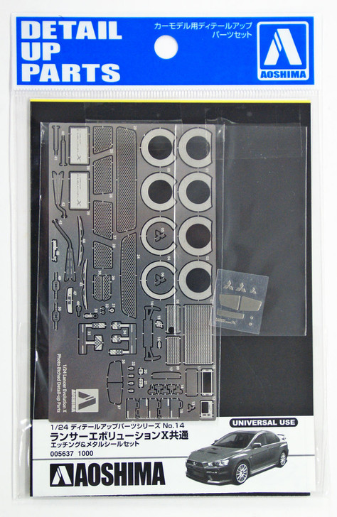 Aoshima 05637 Mitsubishi Lancer Evolution X Photo Etched Parts 1/24 Scale (4905083005637)