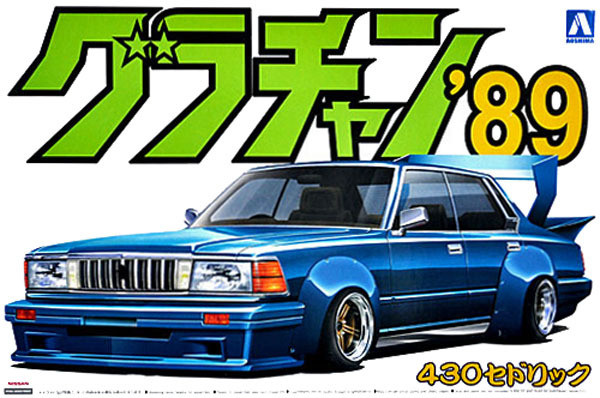 Aoshima 05088 Nissan 430 Cedric Grachan '89 1/24 Scale Kit - Plaza