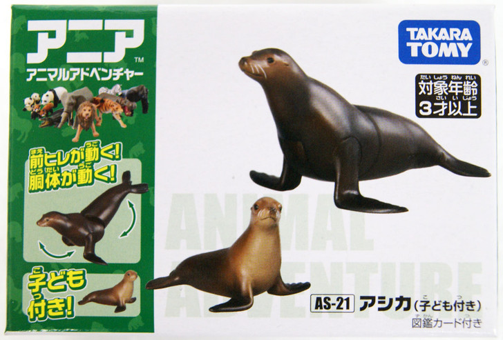 ルフィ×Lions lion_animal_figure_safari_afri