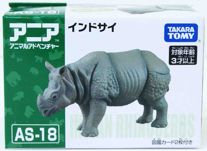 Takara Tomy AS-18 Animal Adventure Indian Rhinoceros Figure