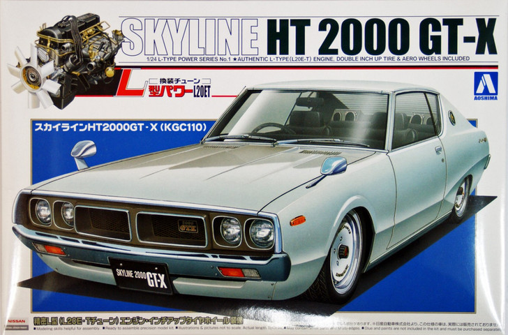 Aoshima 06689 Nissan Skyline HT 2000 GT-X (KGC110) 1/24 Scale Kit (4905083006689)