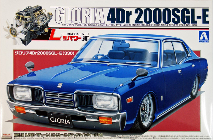 Aoshima 06863 Nissan Gloria 4Dr 2000 SGL-E (330) 1/24 Scale Kit (4905083006863)