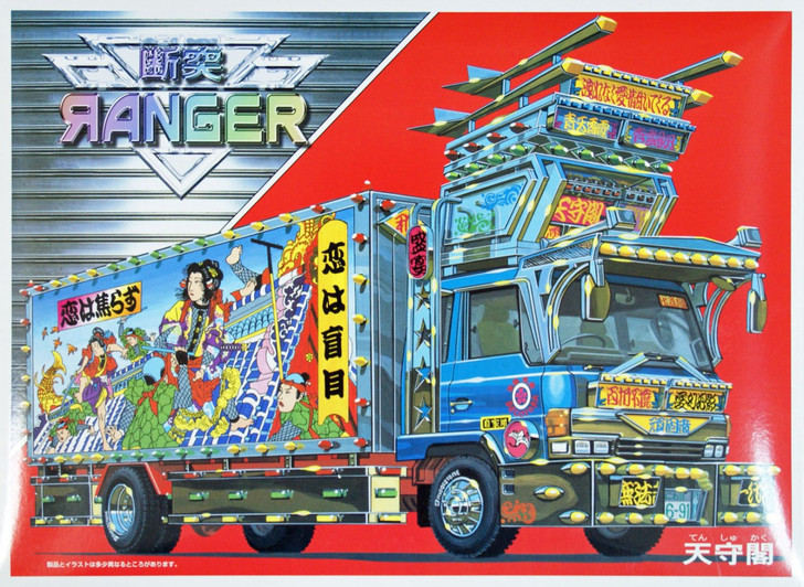 Aoshima 25697 TENSHUKAKU Japanese Decoration Truck 1/32 Scale Kit (4905083025697)
