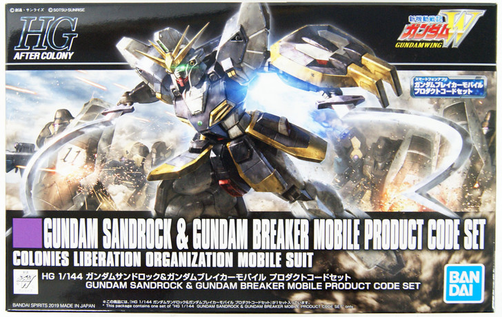 Bandai HGAC 228 Gundam Sandrock & Gundam Breaker Mobile Prod. Code Set 1/144
