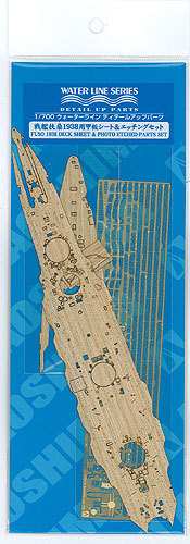 Aoshima 43363 IJN FUSO 1938 Deck Sheet & Photo Etched Parts 1/700 Scale (4905083043363)