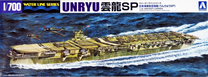 Aoshima Waterline 00939 IJN Japanese Aircraft Carrier UNRYU 1/700 Scale Kit (4905083000939)