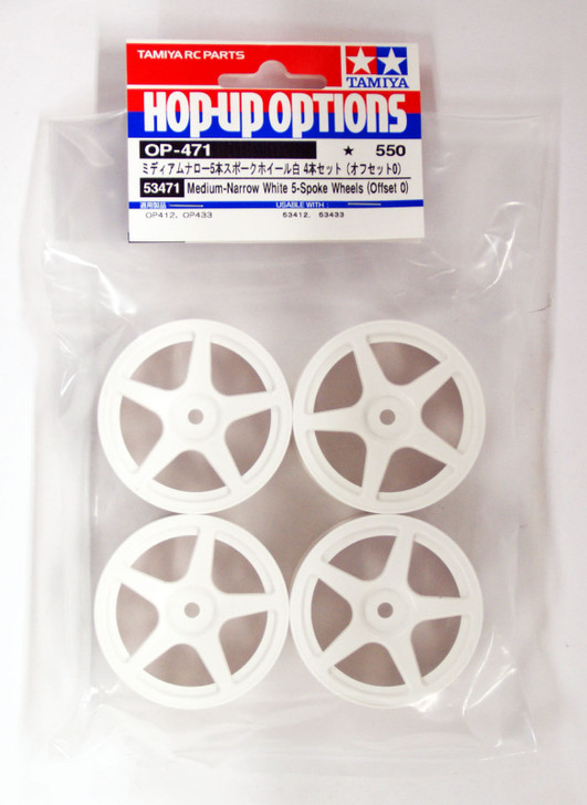 Tamiya 53471 (OP471) Medium Narrow White 5 Spoke Wheels (4 pcs/ offset 0)