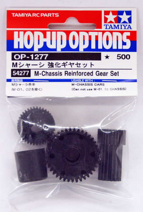 Tamiya 54277(OP1277) M Chassis Rein Gear Set