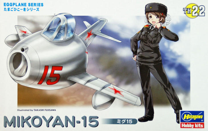 Hasegawa TH22 Mikoyan-15 (MiG-15) Eggplane (Egg Plane) Series (4967834601321)
