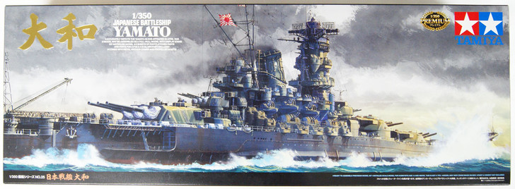 Tamiya 78025 IJN Japanese Battleship Yamato 1/350 Scale Kit