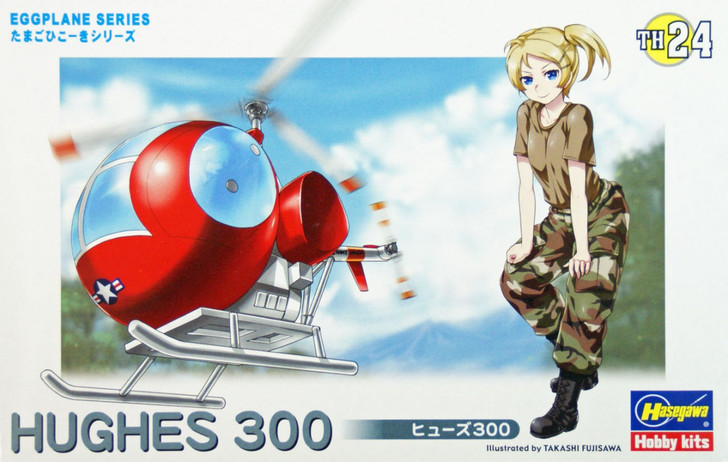 Hasegawa TH24 Hughes 300 Helicopter Eggplane (Egg Plane) Series (4967834601345)