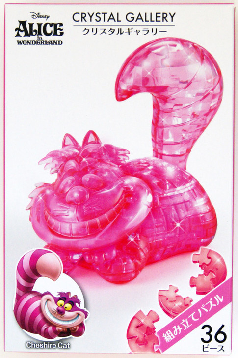 Hanayama Crystal Gallery 3D Puzzle Disney Alice in Wonderland Cheshire Cat  4977513076166