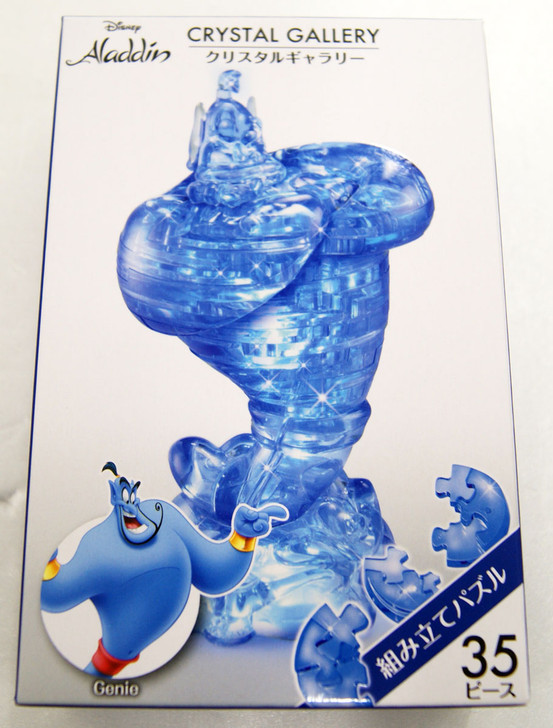Hanayama Crystal Gallery 3D Puzzle Disney Aladdin Genie 4977513076388