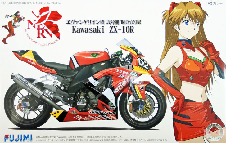 Fujimi Bike-SP Kawasaki ZX-10R Evangelion RT TWO 1/12 Scale (4968728141411)