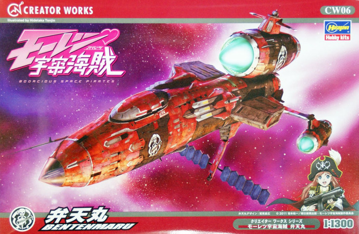 Hasegawa CW06 Bodacious Space Pirates Bentenmaru 1/1300 Scale Kit (4967834645066)