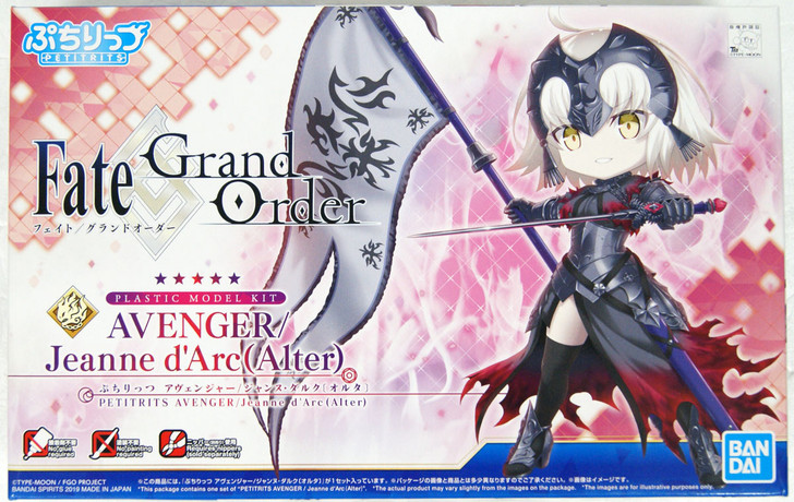 Bandai Petitrits 03 Fate Grand Order Jeanne d'Arc (Alter) Non-scale Kit