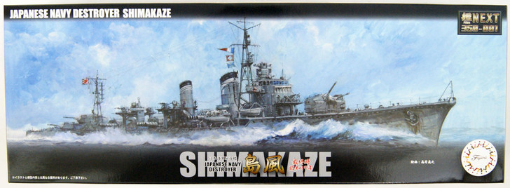 Fujimi FUNE NEXT 001 Warship Next IJN Destroyer Shimakaze 1944 1/350 Scale Kit