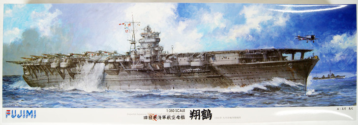 Fujimi 600031 IJN Aircraft Carrier Shokaku 1941 1/350 Scale Kit