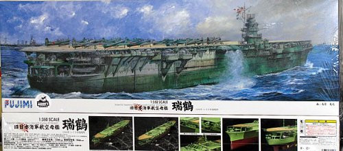 航海 Fujimi 600048 IJN Aircraft Carrier 