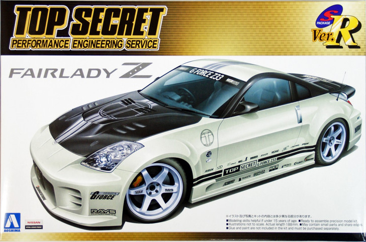おまとめZmodel 1/43 車用パーツ17種 日産オンラインショップ：Fairlady Z Customized Edition 1/43