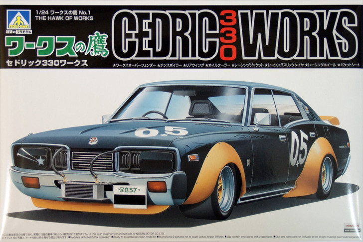 Aoshima 05132 Nissan Cedric 330 Works 1/24 Scale Kit (4905083005132)