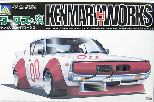 Aoshima 05156 Nissan Skyline Kenmary HT Works 1/24 Scale Kit (4905083005156)