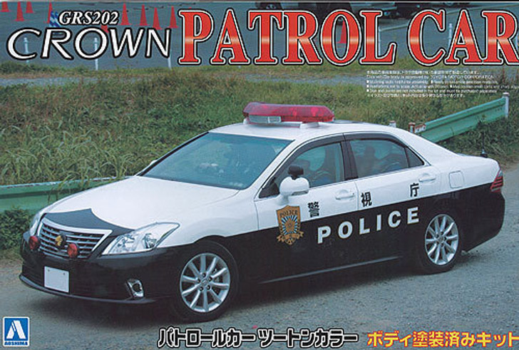 Aoshima 04968 Toyota Crown GRS202 Police Car 1/24 Scale Kit (Pre-painted Body)