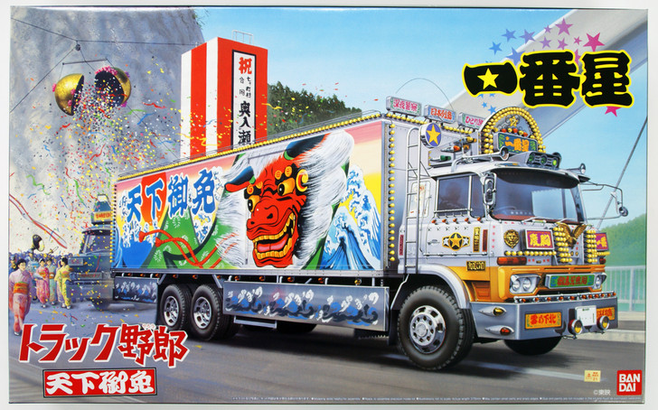 Aoshima 01813 Japanese Decoration Truck Ichiban Boshi 1/32 Scale Kit (4905083001813)