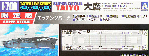 Aoshima Waterline 39908 IJN Japanese Aircraft Carrier TAIYO 1/700 Scale Kit (4905083039908)