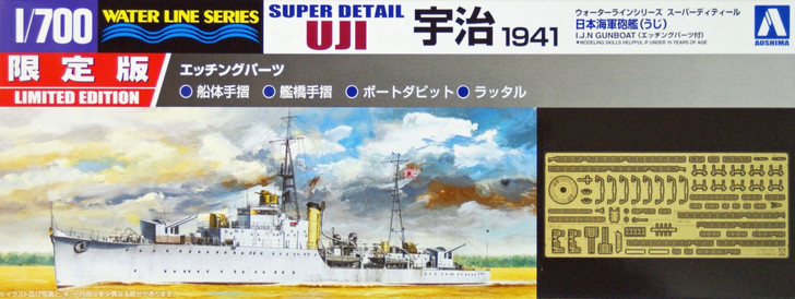 Aoshima Waterline 03619 IJN Gunboat UJI 1941 w/Etching Parts 1/700 Scale Kit (4905083003619)