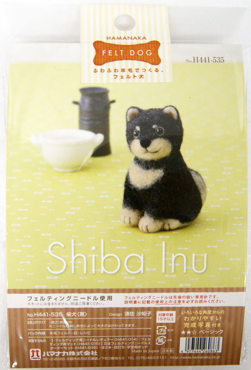 Hamanaka H441-535 Felt Wool Handicraft Kit Shiba Dog(Black)