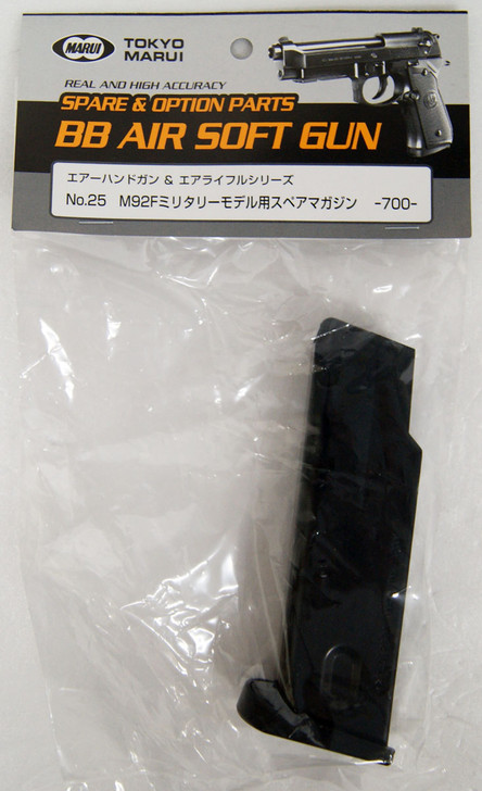 Tokyo Marui No.25 Magazine for M92F Military (Genuine Parts)