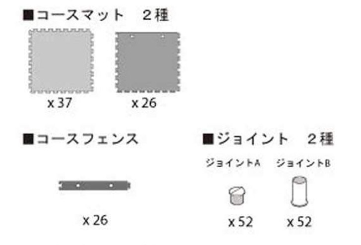Kyosho 87031-01 Mini-Z GrandPrix Circuit 30 Expansion Kit (62 pcs)