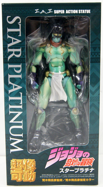 Medicos Super Action Statue Star Platinum Figure (Jojo's Bizarre Adventure Part 3 Stardust Crusaders)