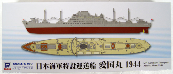 Pit-Road Skywave W-194 IJN Special Transport Carrier Aikokumaru 1944 1/700 Scale Kit