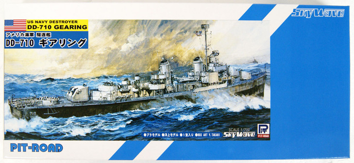 Pit-Road Skywave SPW51 US Navy Destroyer DD-710 Gearing 1/700 Scale Kit